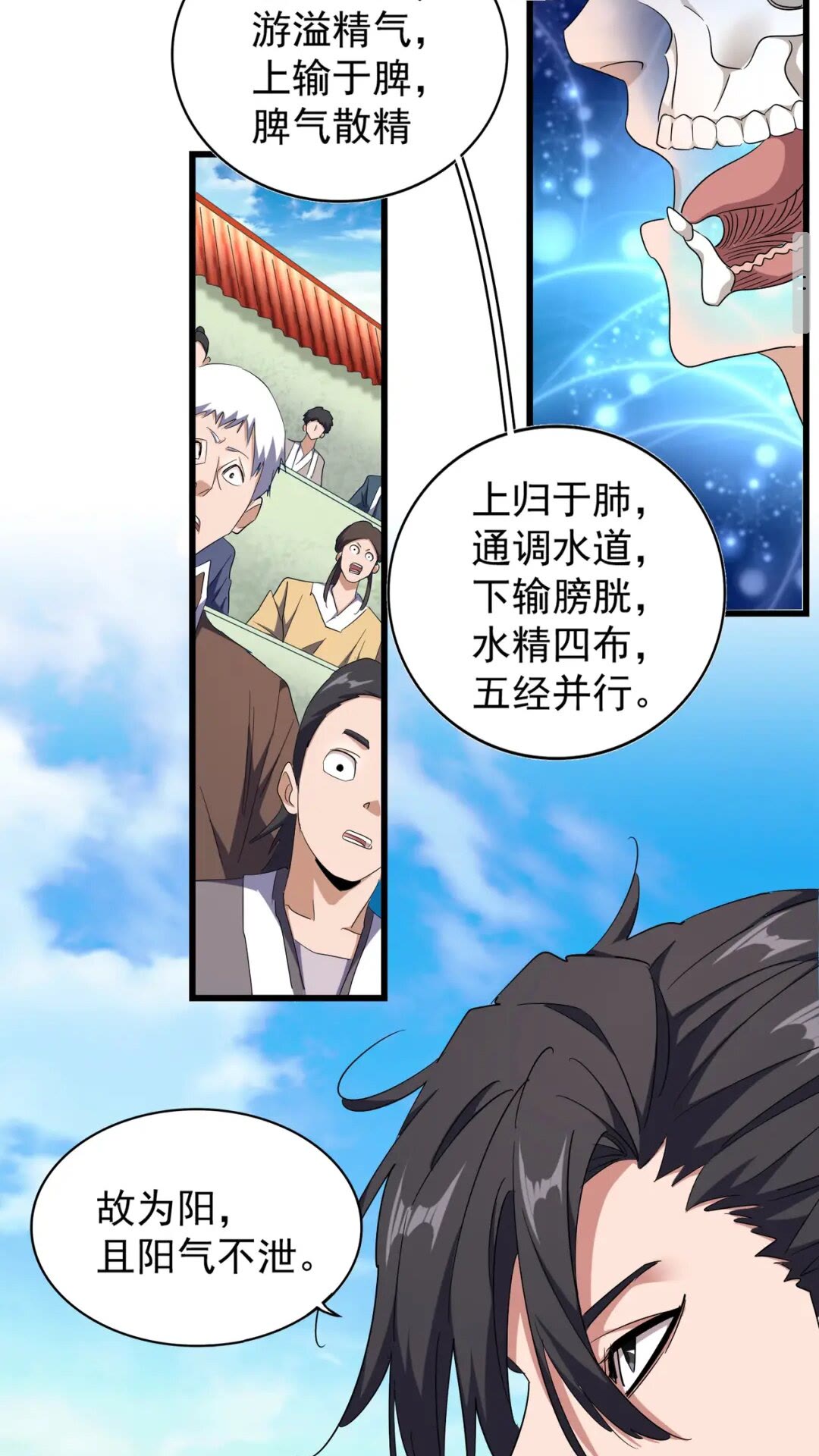 第171 下一轮！分生死吧9