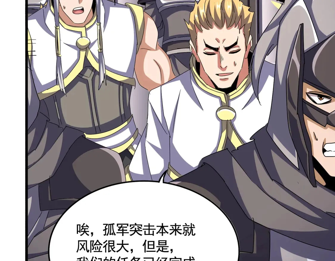 第520话 天地人120