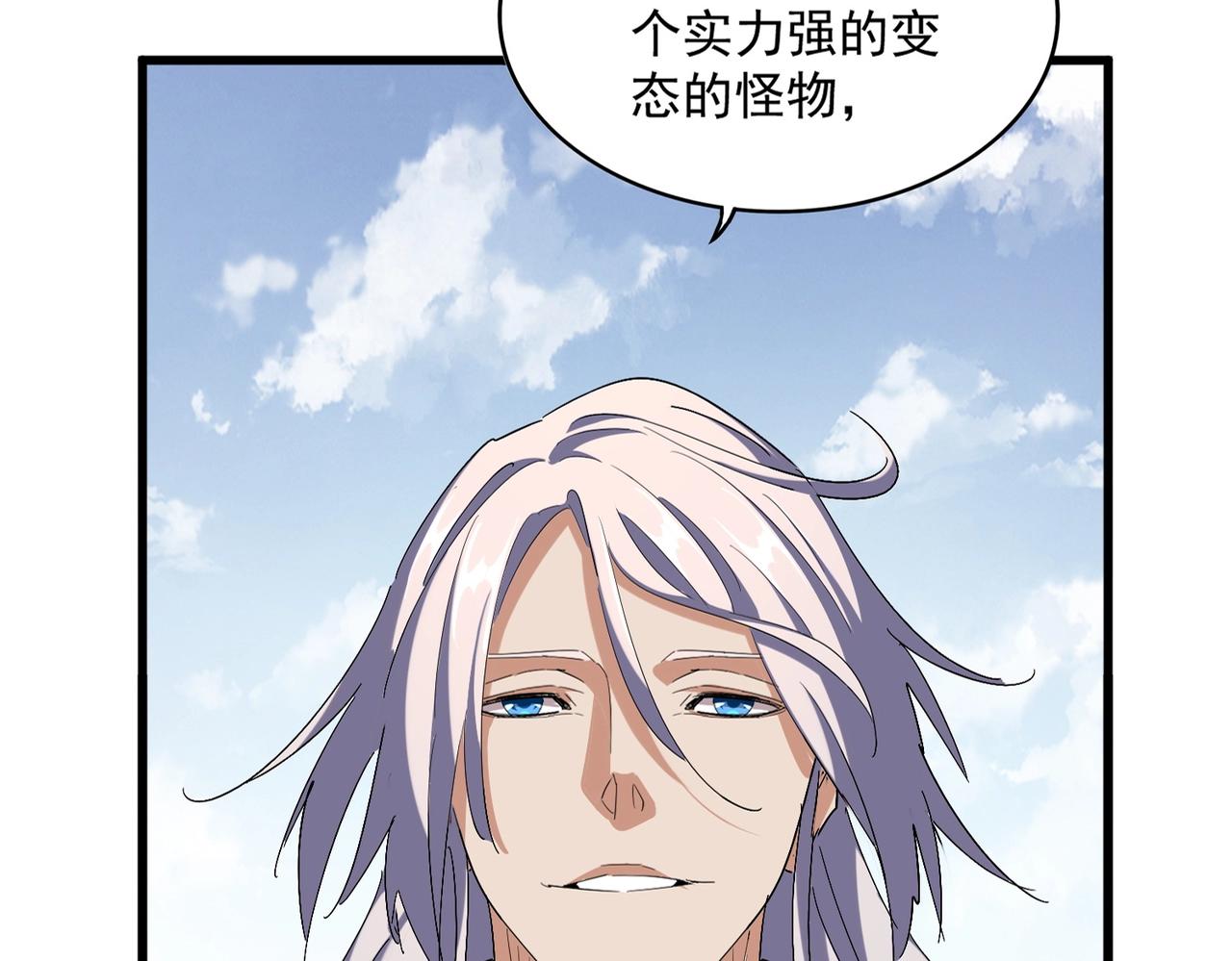 第316话 逆子...12