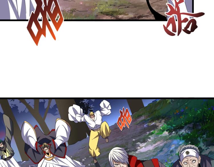 第224话 逼王易主93
