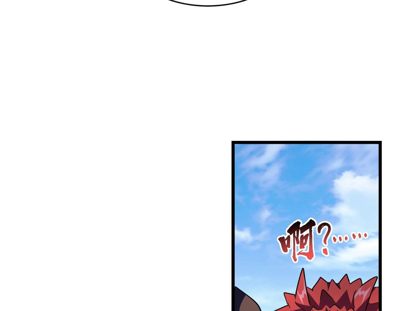 第277话 喂！你们很嚣张啊！65