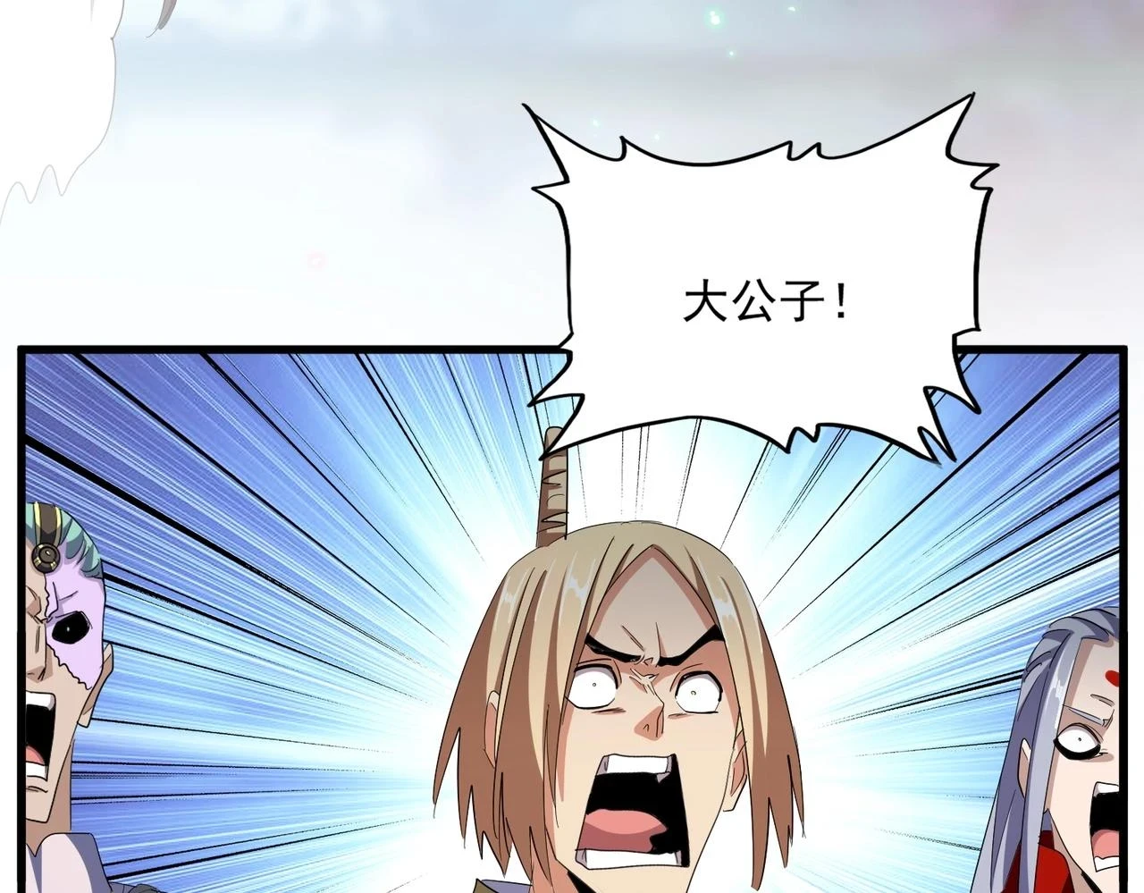 第353话 逆转101