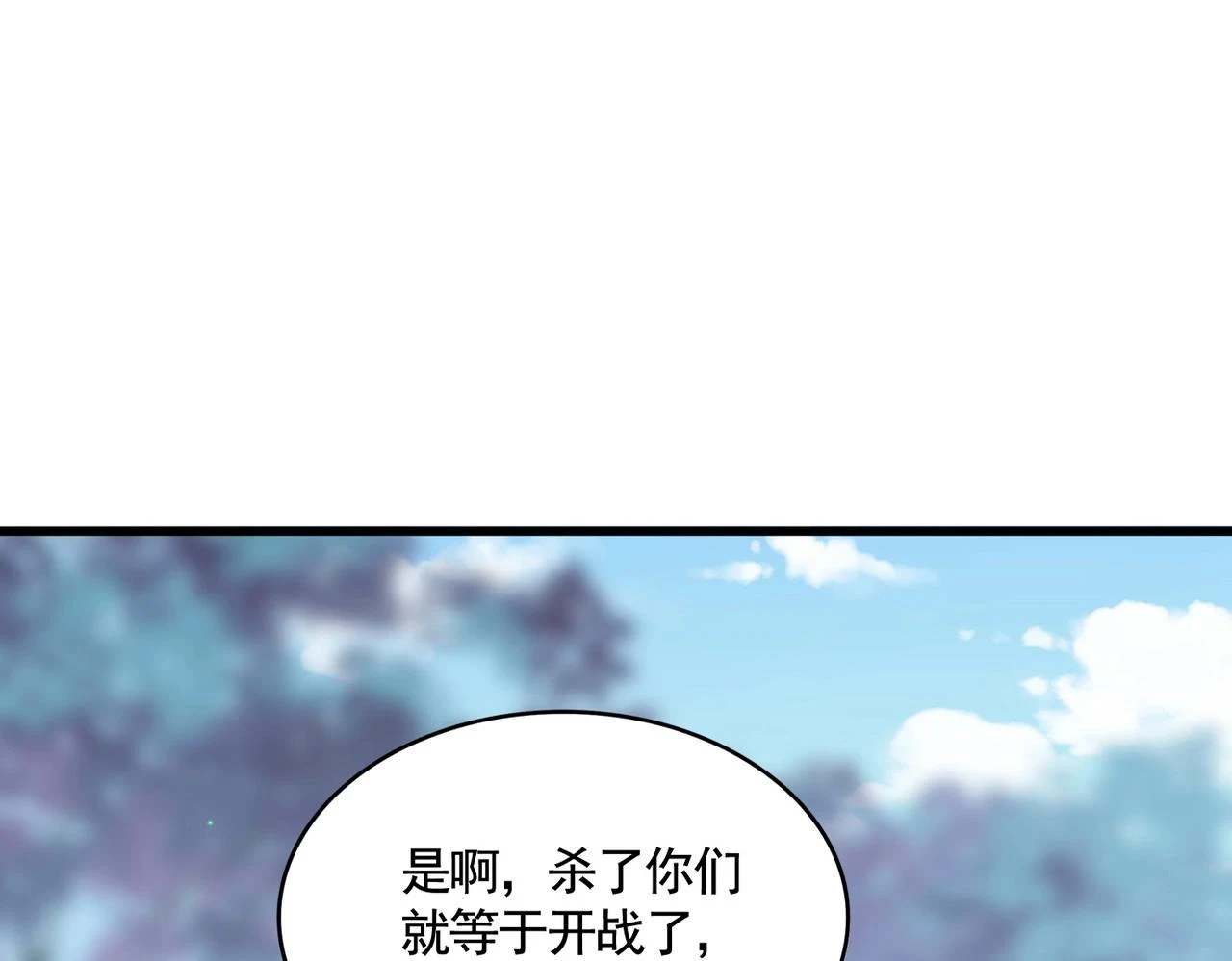 第355话 魔王的逃杀19