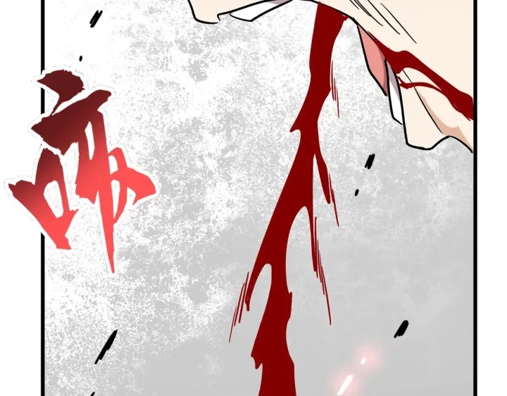 第197话 爆锤87