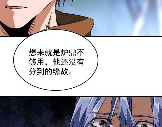 第87话 宿命的别离25