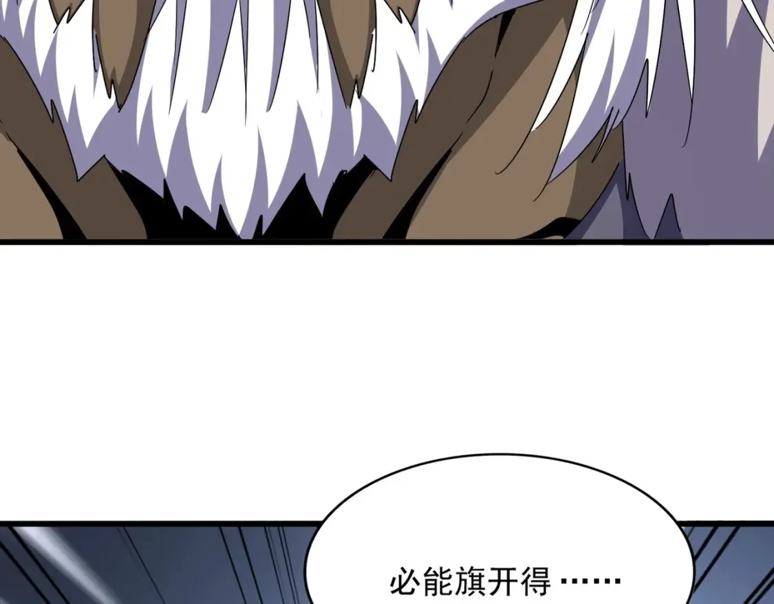 第504话 元帅33