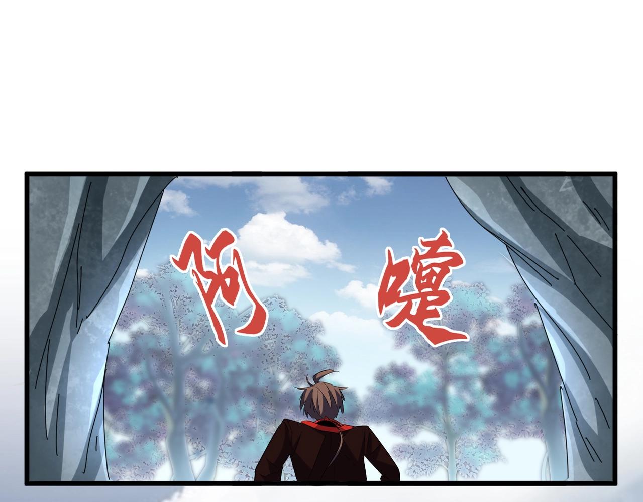 第316话 逆子...17