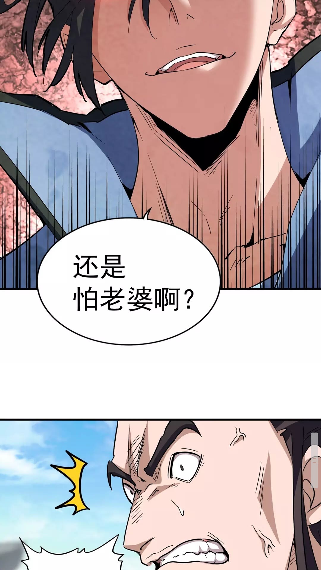 第113 外套脱掉！23