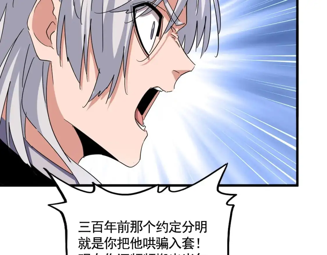 第483话 冷酷真相26