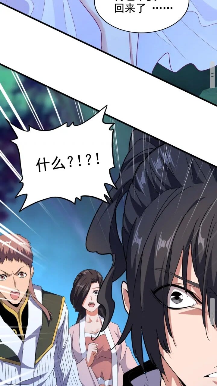 第156话 宋玉..你走吧..46
