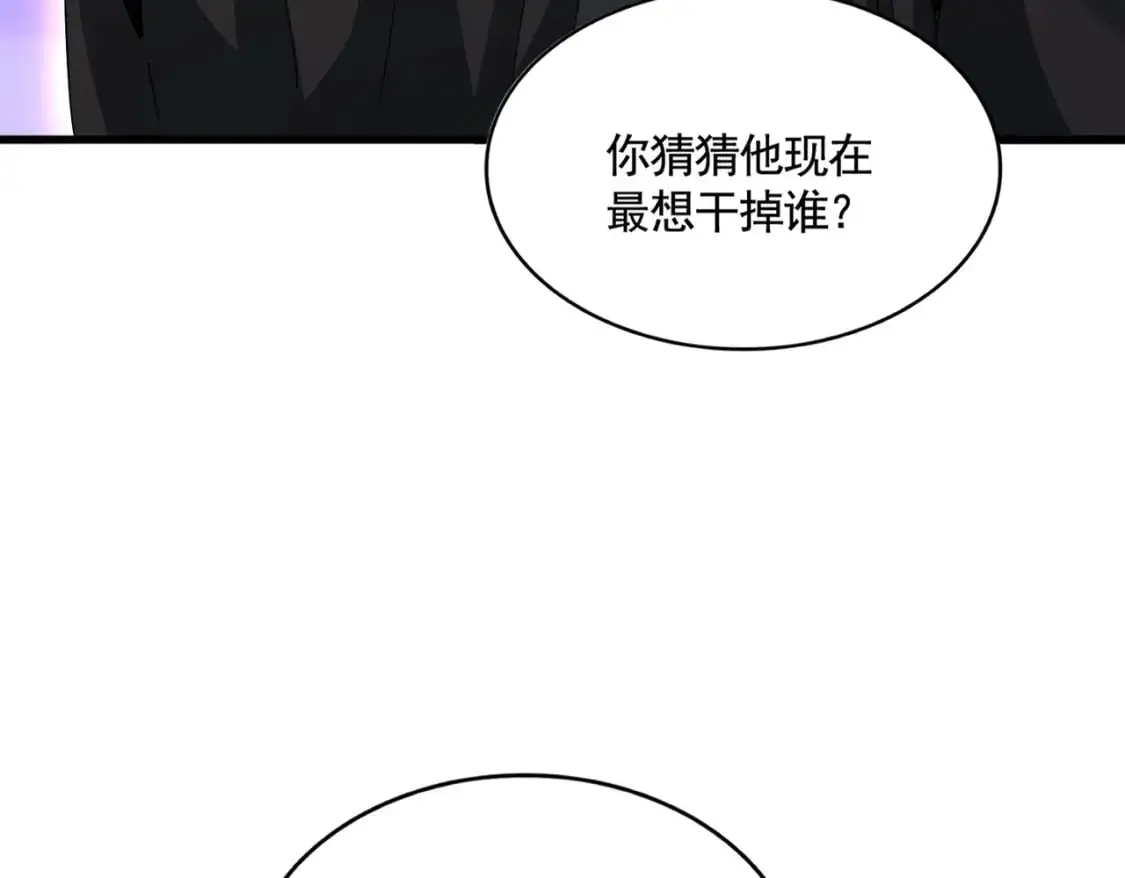 第452话 任务完成22