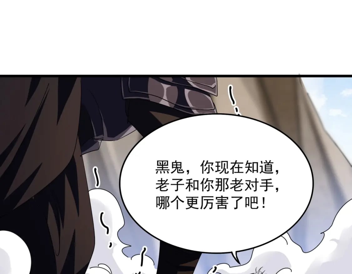第408话 灵傀85
