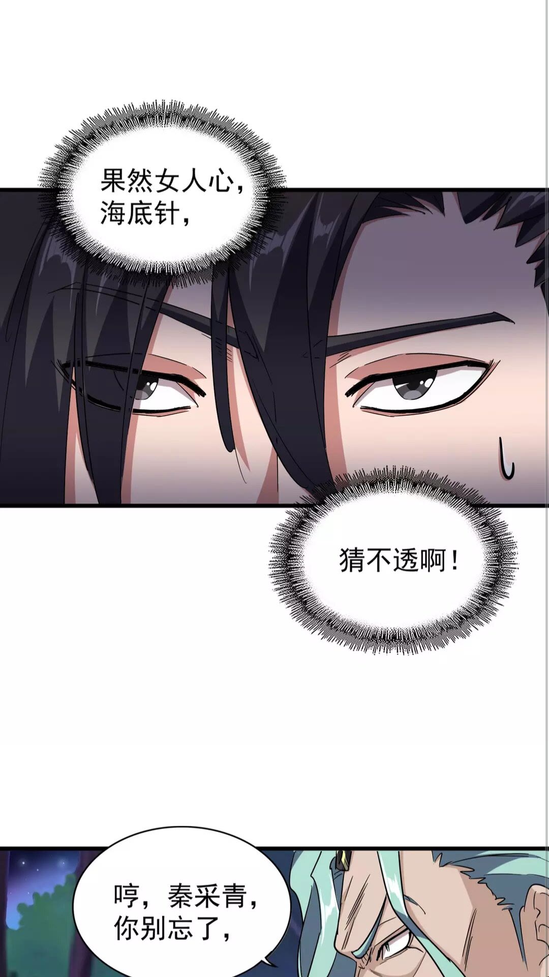 第134话 对决7