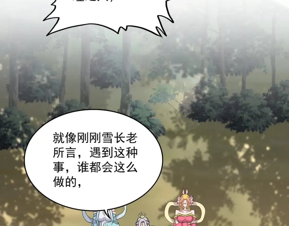 第465话 阵起！10