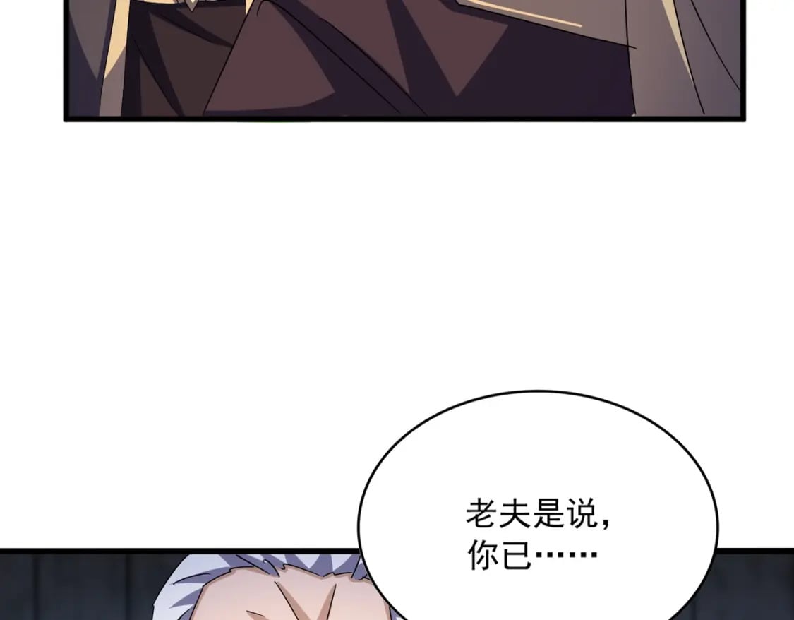 第448话 行动开始15