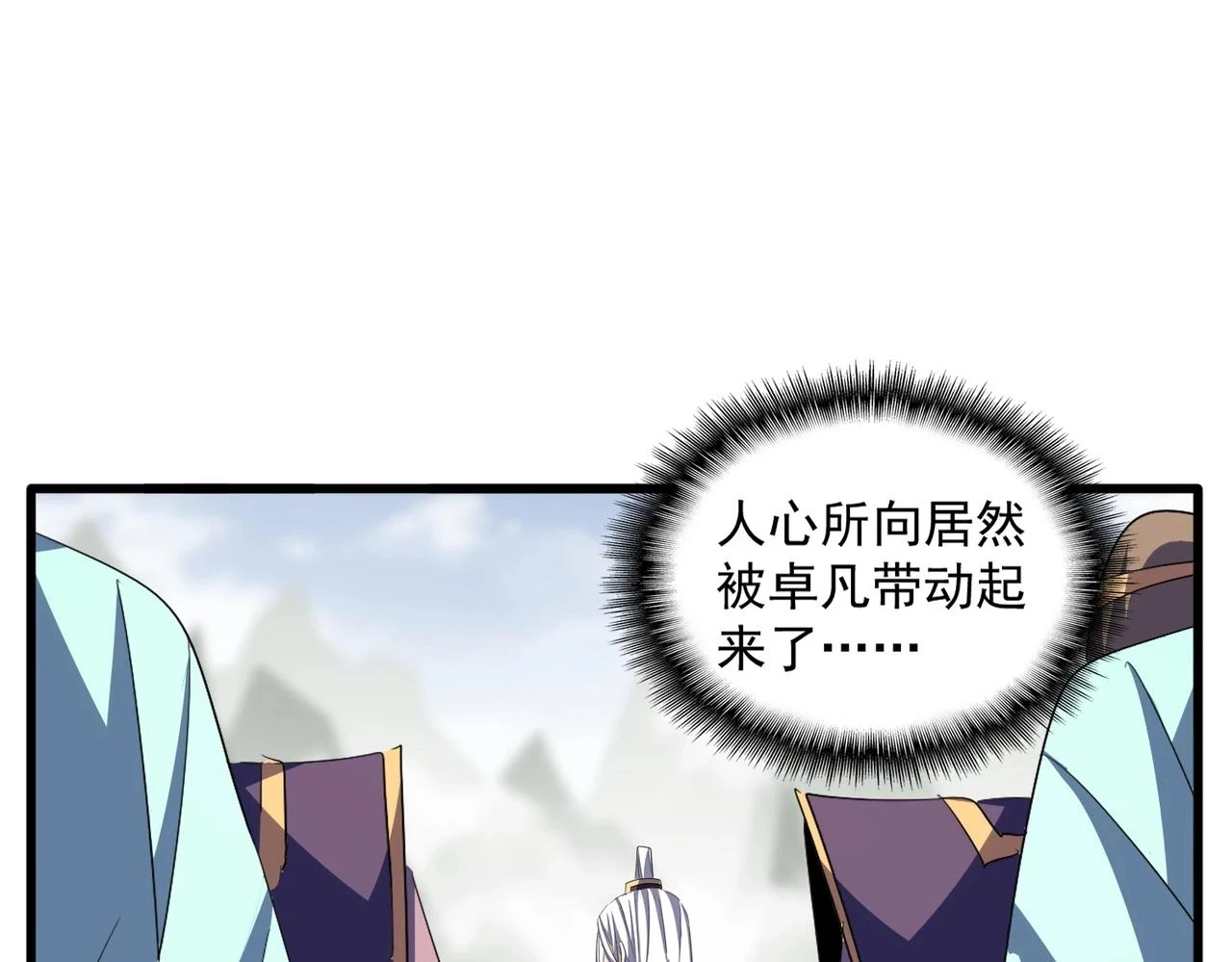 第358话 正片开场！106