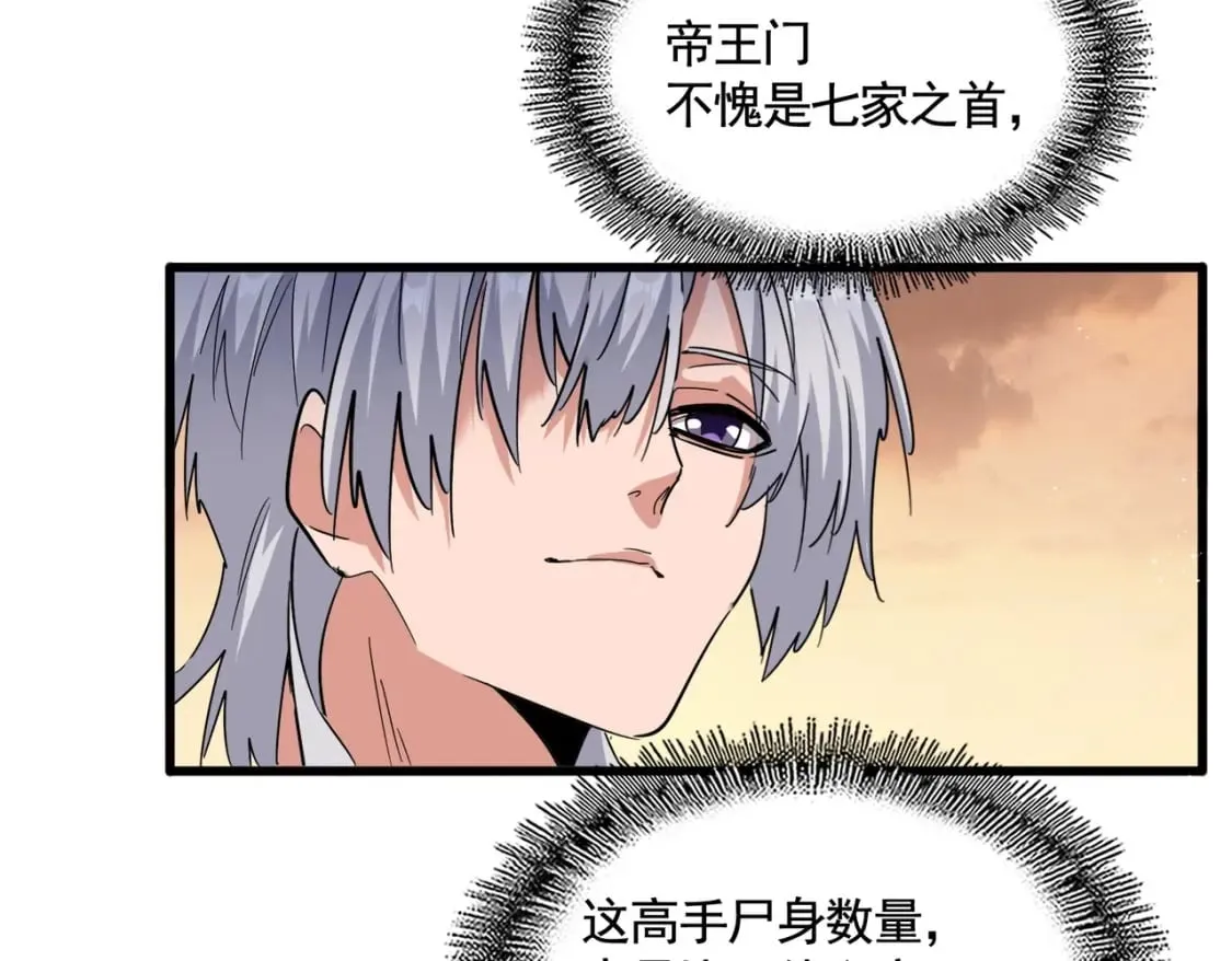 第488话 嘱托52