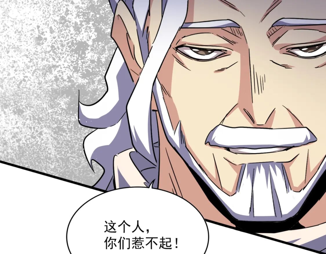 第421话 自己人37