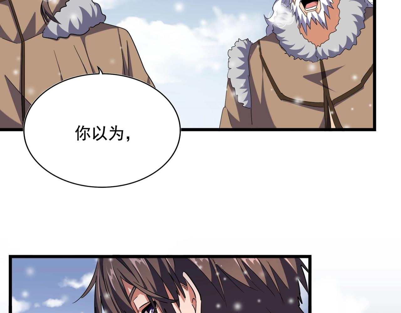 第245话 陷阱38