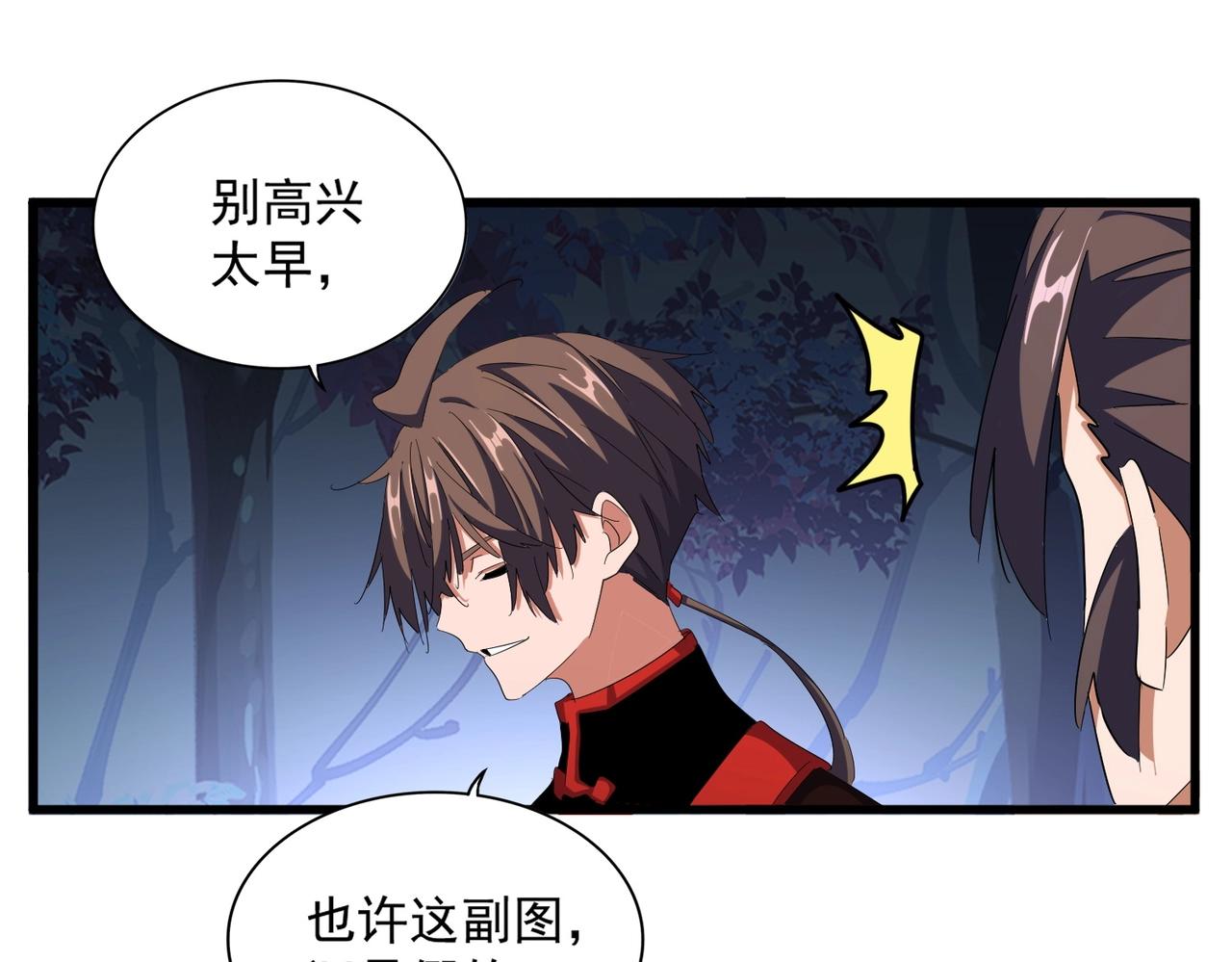 第332话 命运的转动40