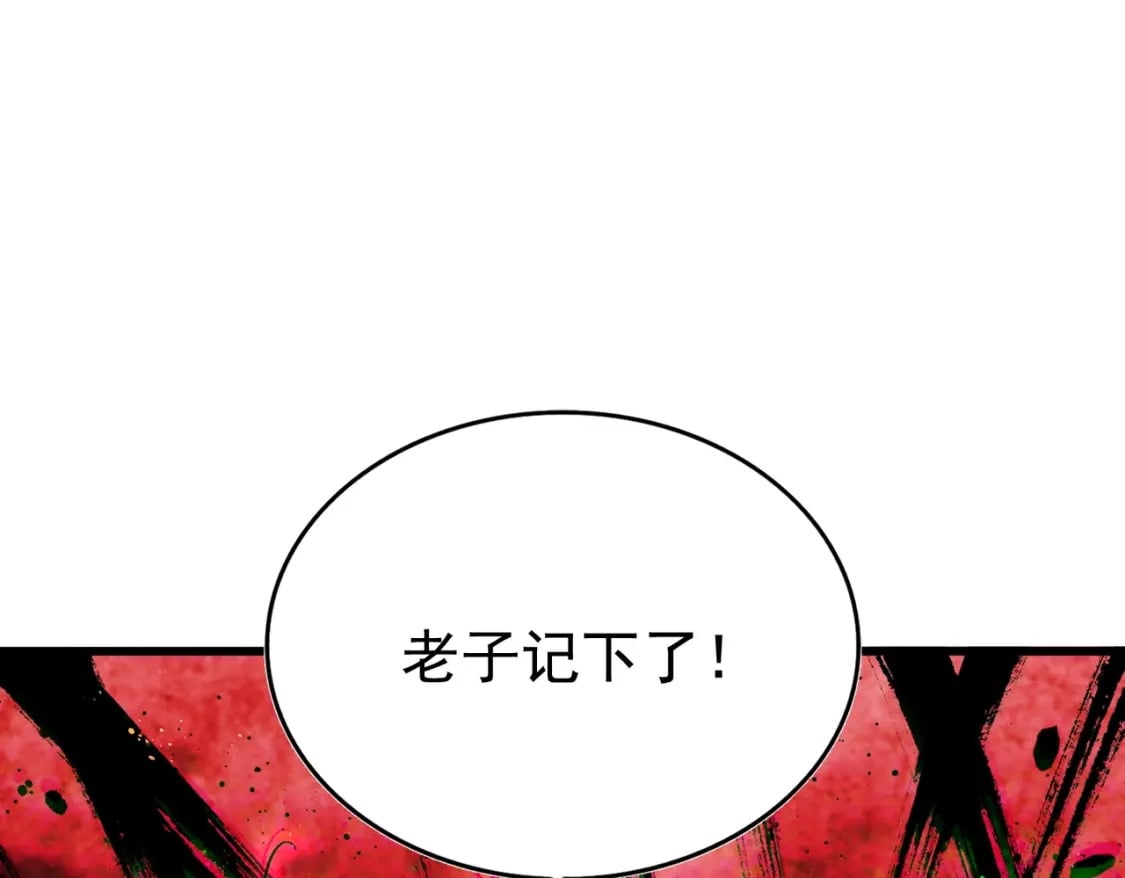 第437话 菩提须根109