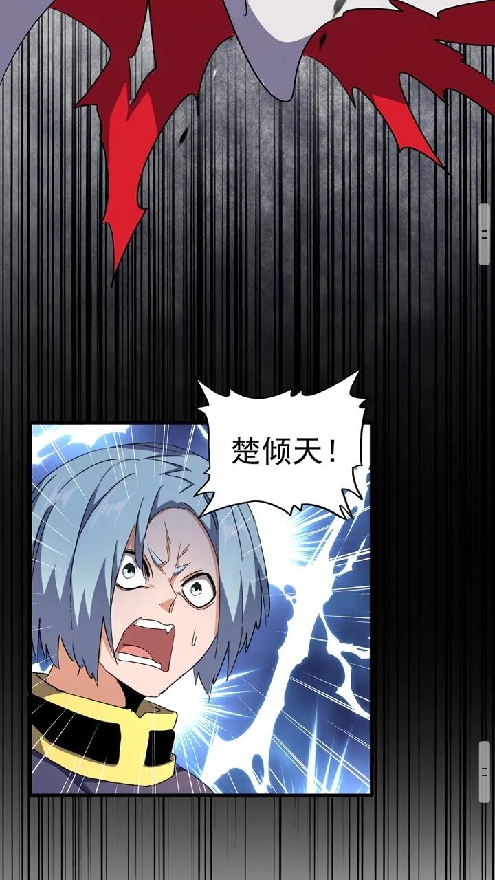 第161话 一丹倾天！59