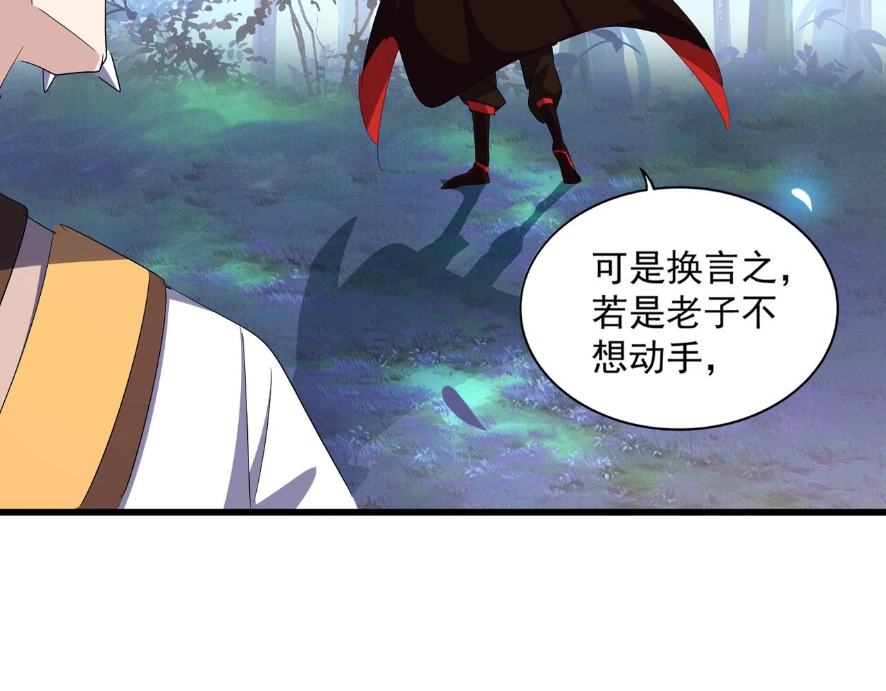 第334话 我早知道！16