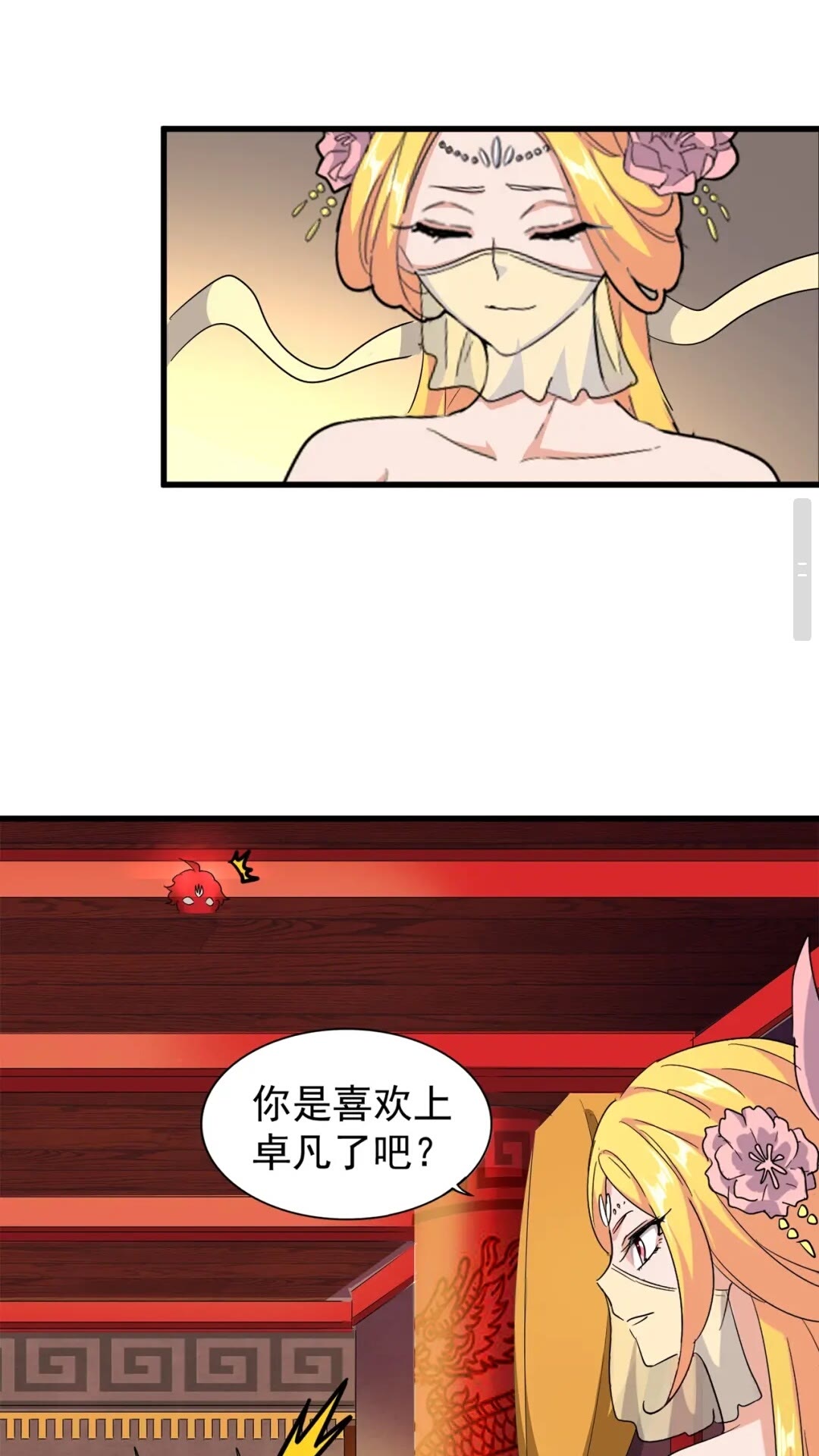 第131话 女人们的困境51