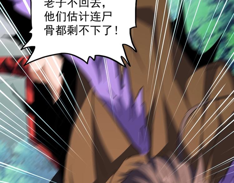 第206话 我们走!72