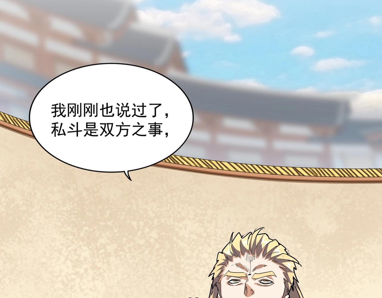 第299话 配合时间18