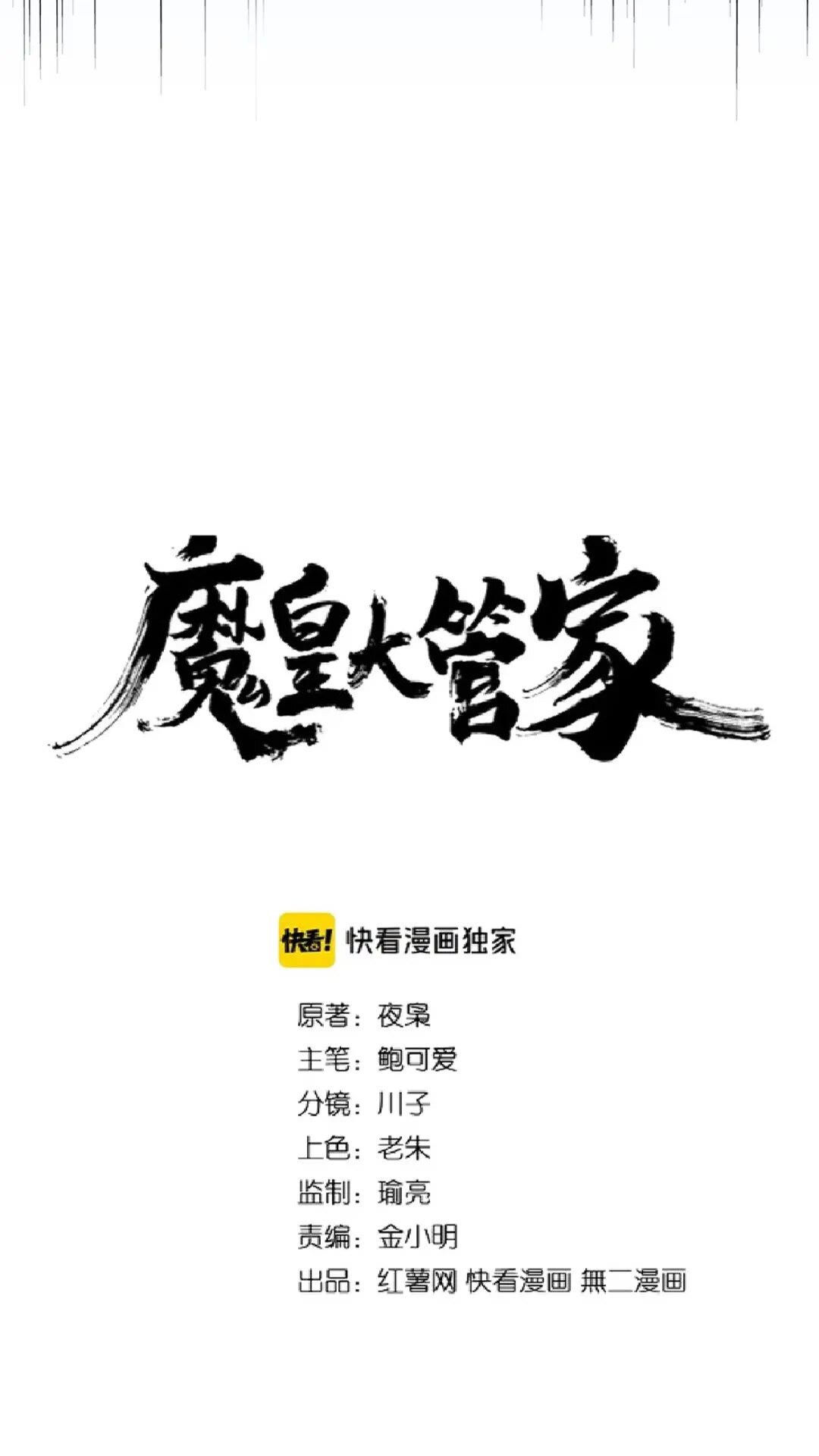 第171 下一轮！分生死吧0