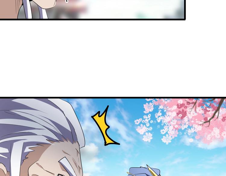 第142话 那边的蓝毛！你过来105