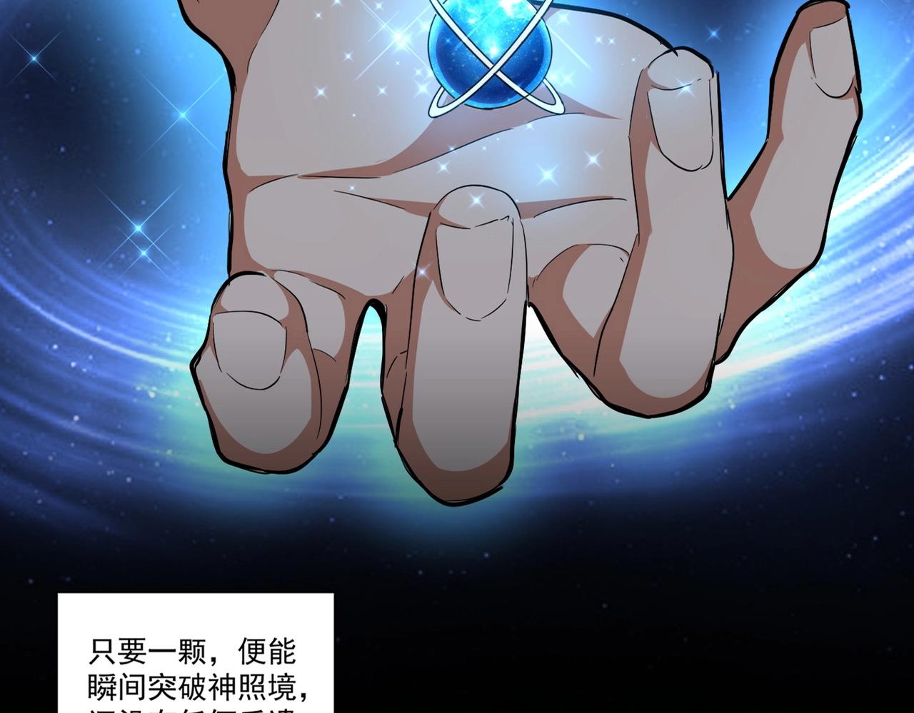 第309话 兽王山21