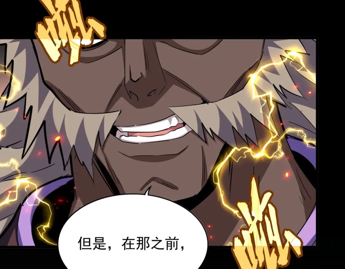 第381话 捧与杀76