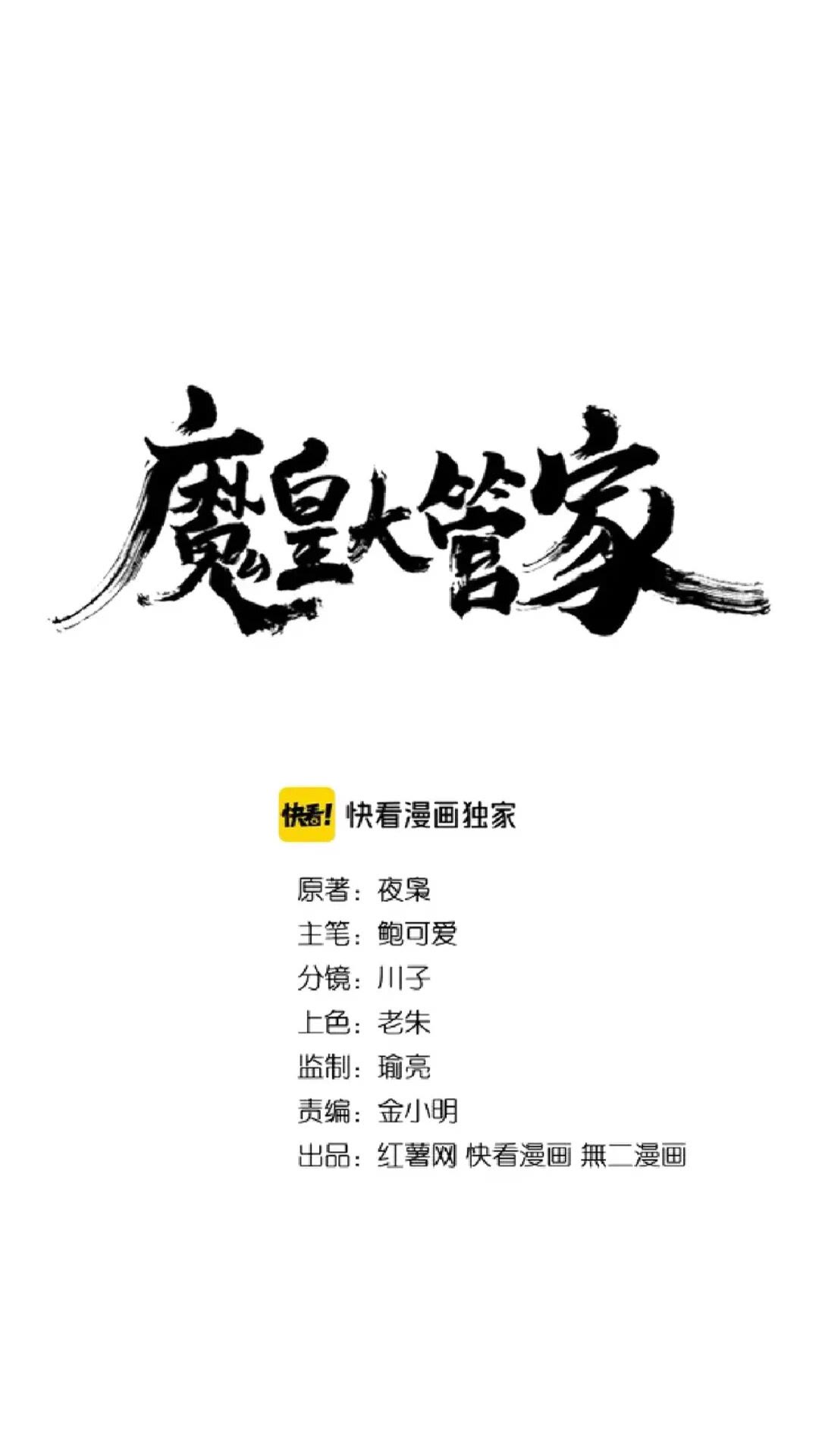 第166 技惊四座0