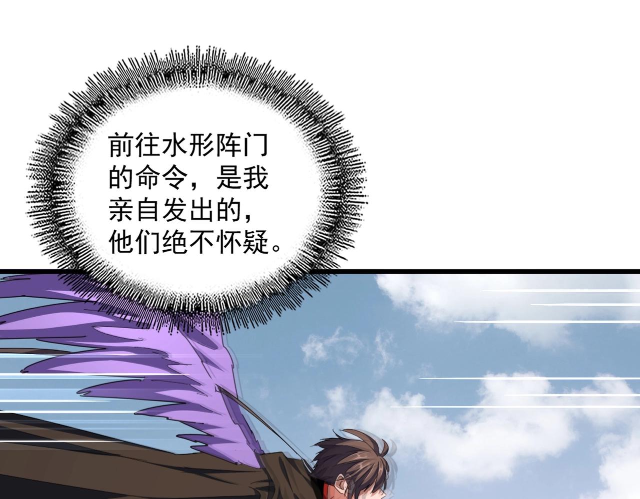 第337话 中计115