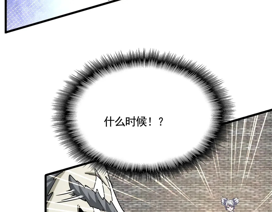 第517话 可爱捏23