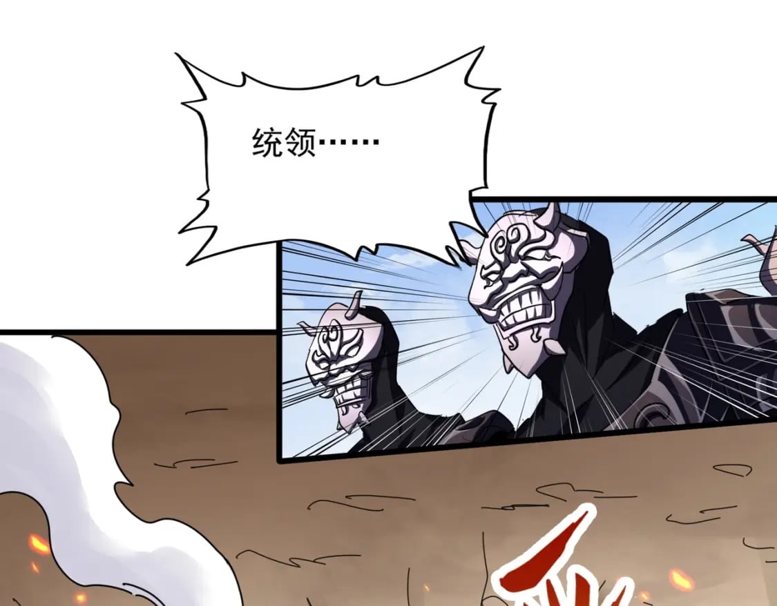 第408话 灵傀54