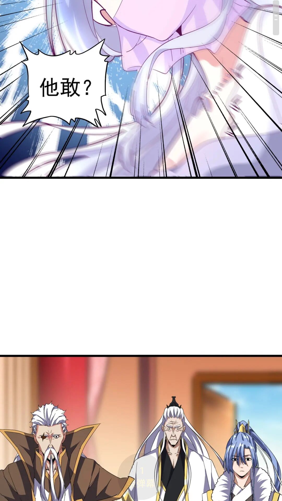 第167话 来偷来骗？15