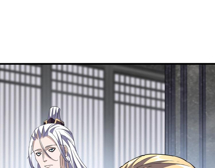 第220话 踏平风临城39