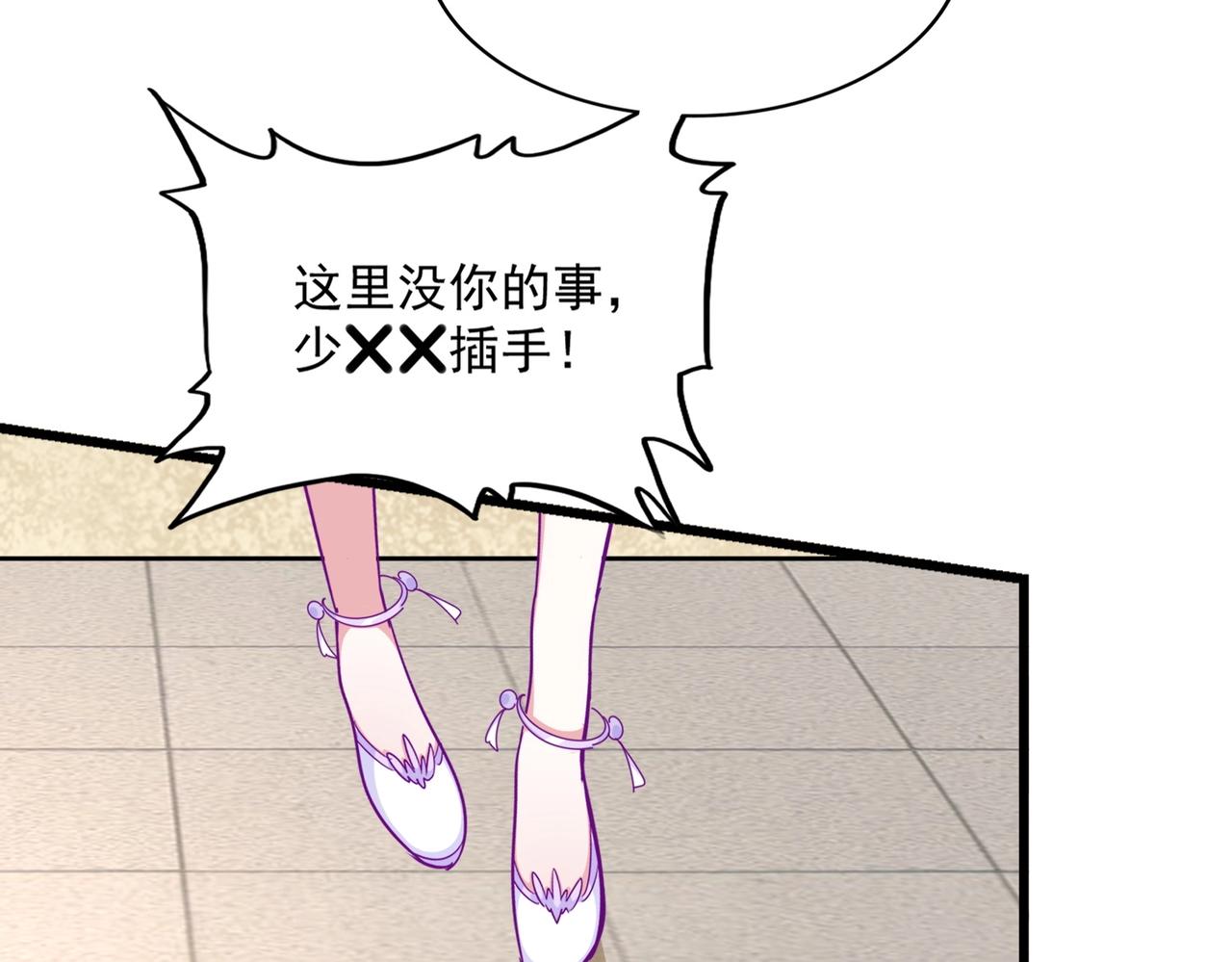 第293话 屈辱97