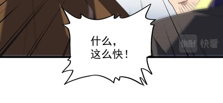 第212话 绝世大能22