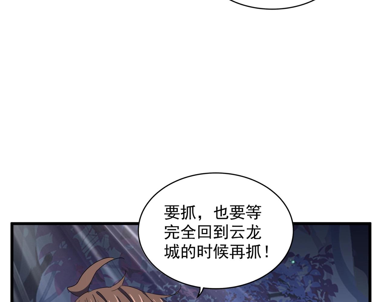 第333话 别藏着啦~35