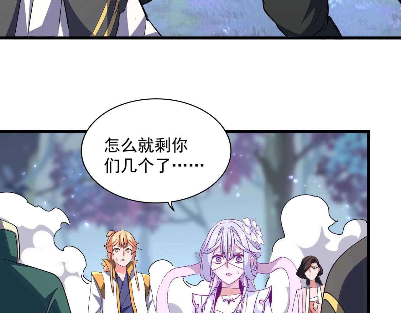 第338话 我有一计110