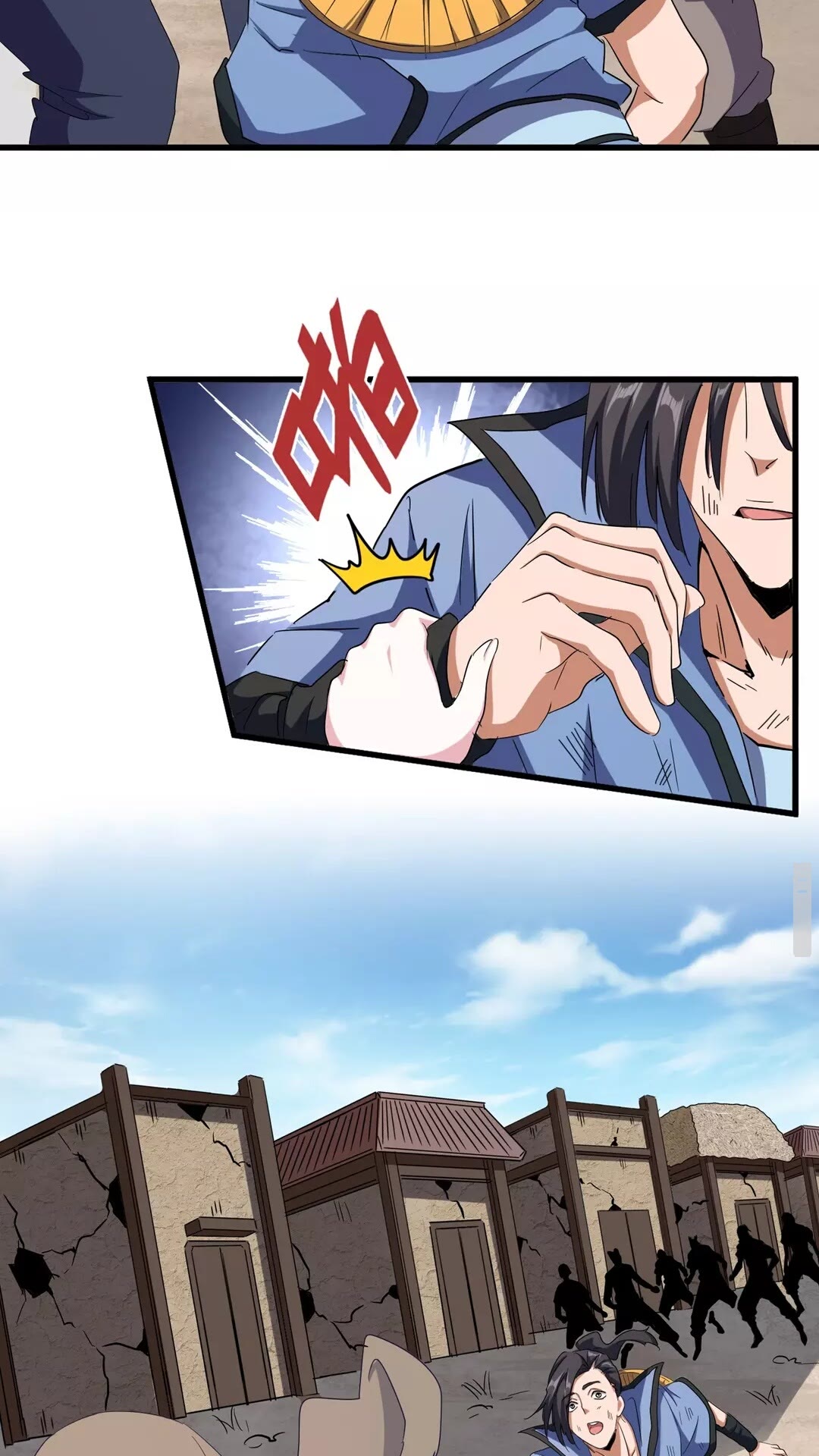第119话 影帝3
