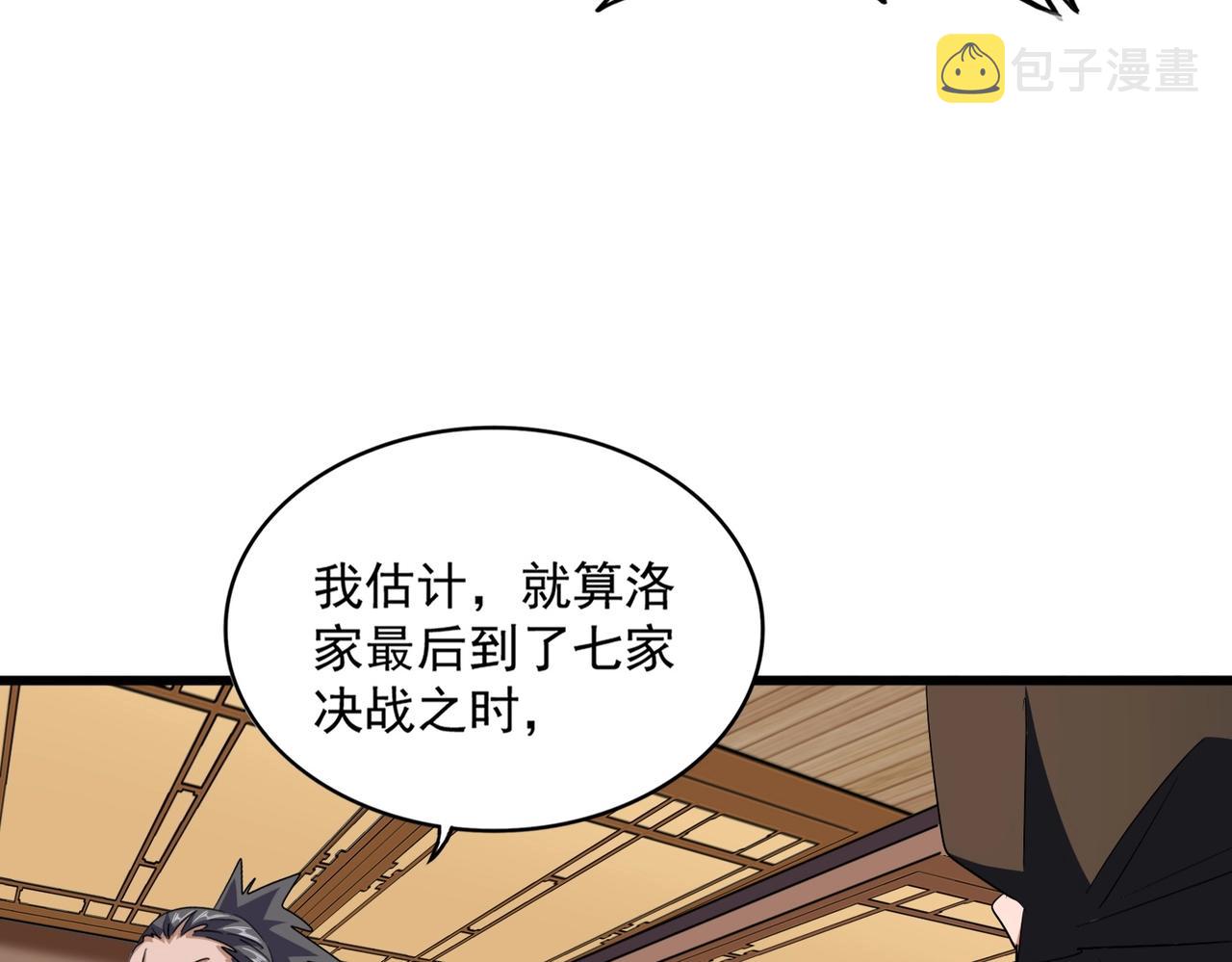 第289话 终于见面了，丞相49