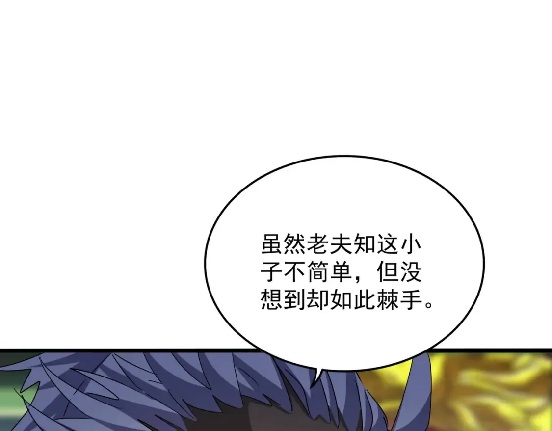 第510话 牵着鼻子走72