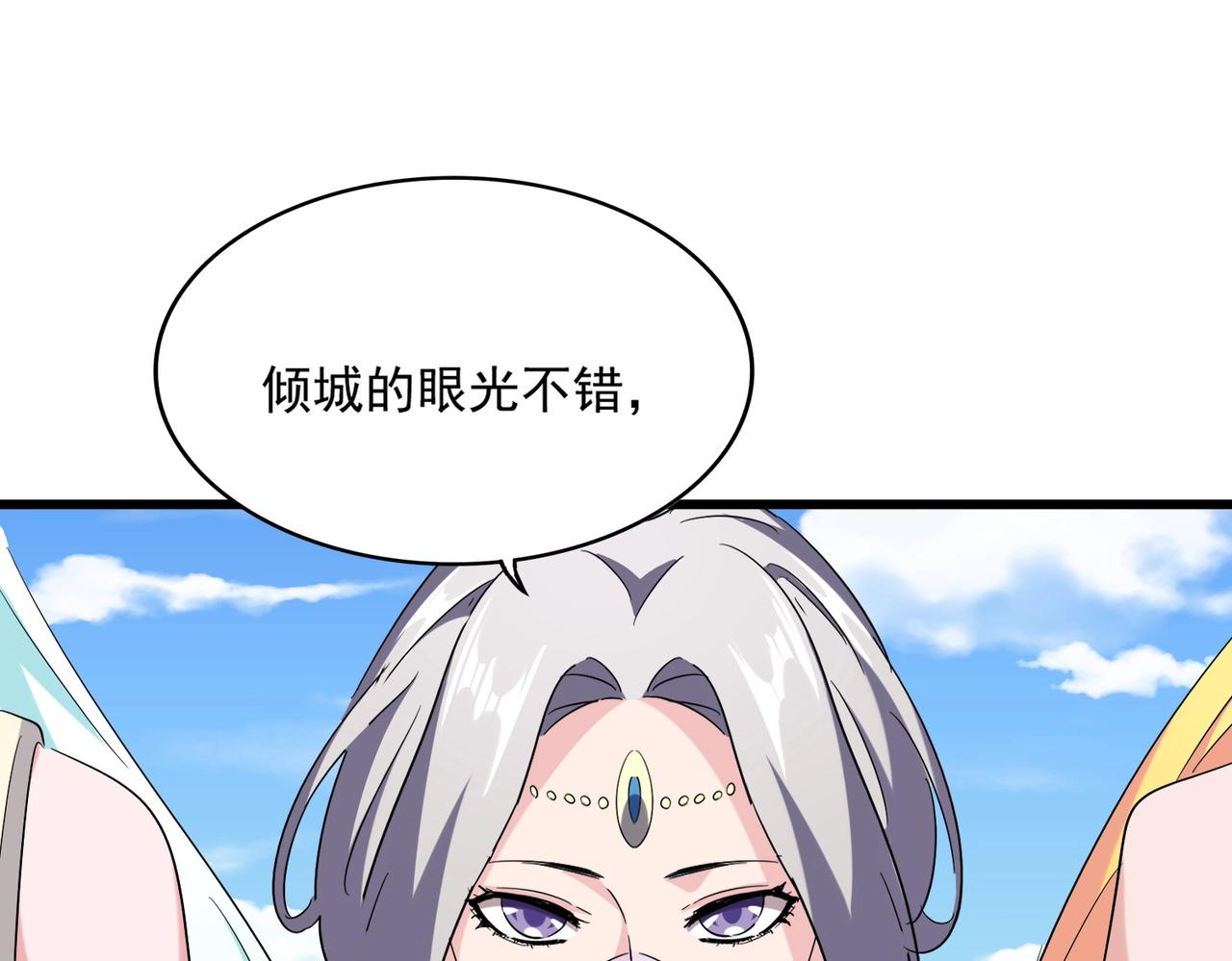 第239话 后会有期106