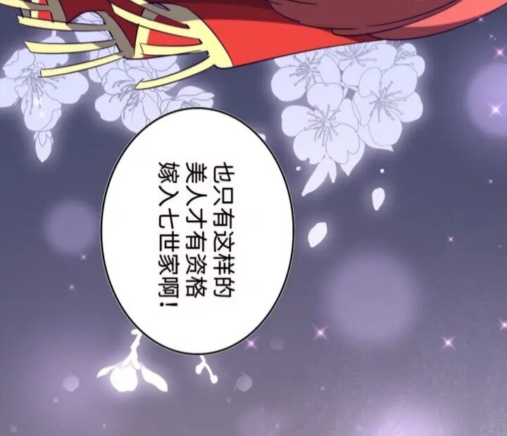第93话 大婚之日20