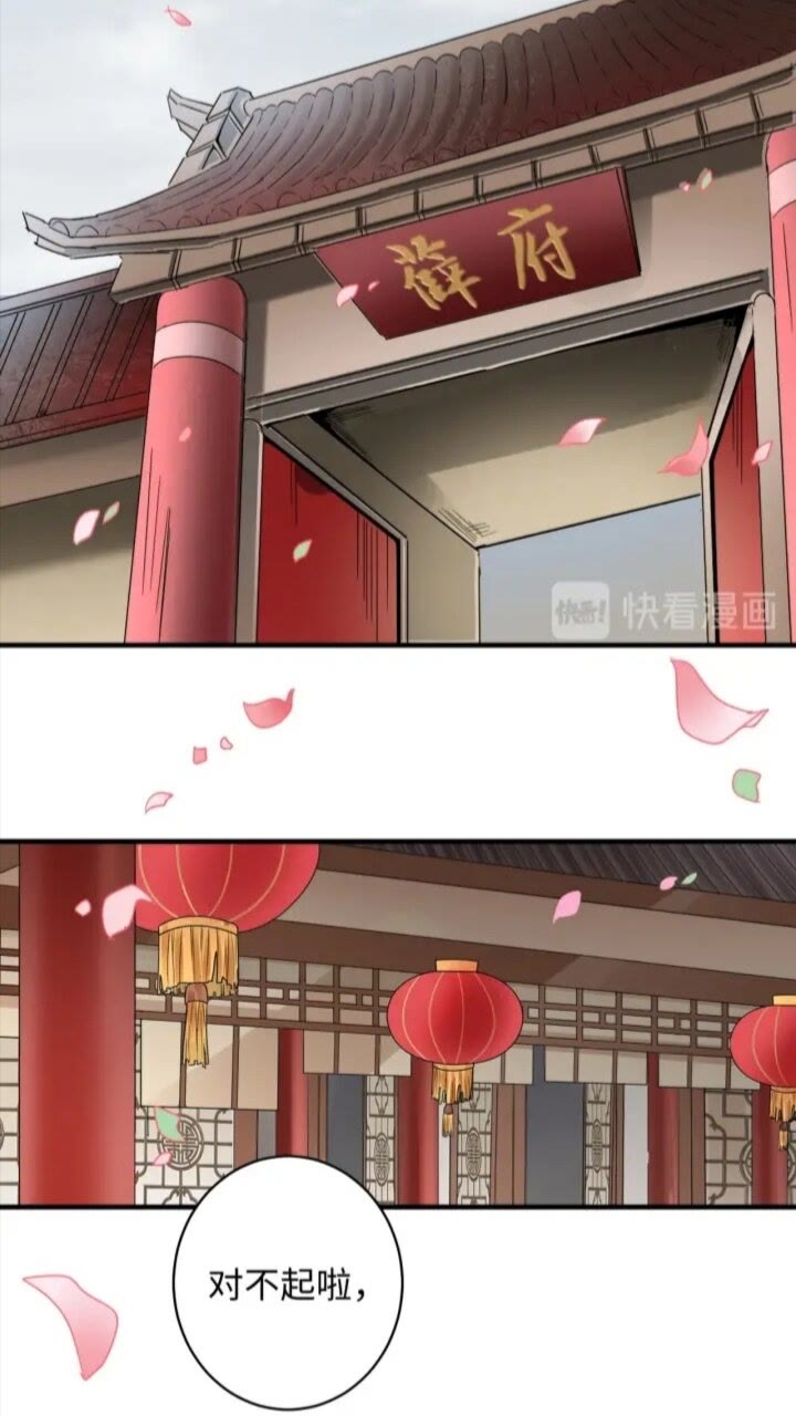 第93话 大婚之日7